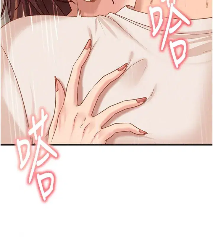 第105話 - 第123页