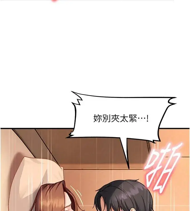 第105話 - 第129页