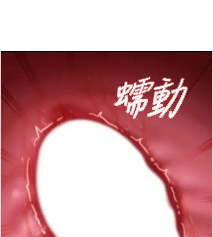 第105話 - 第132页