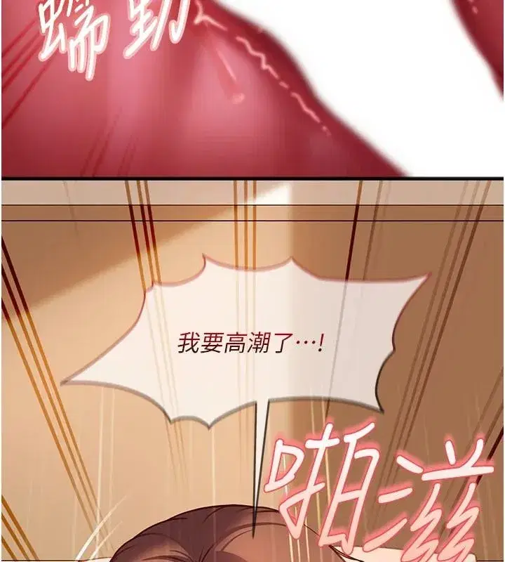第105話 - 第134页