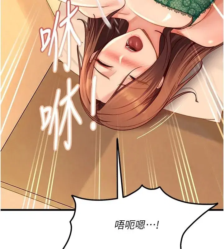 第105話 - 第146页