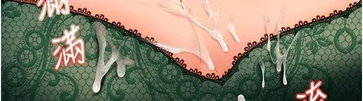 第105話 - 第148页