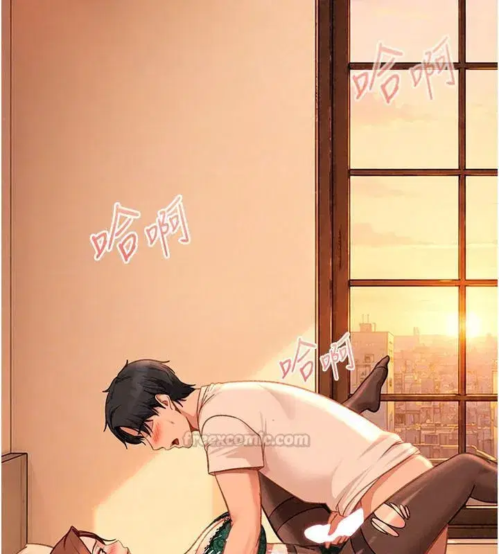 第105話 - 第150页
