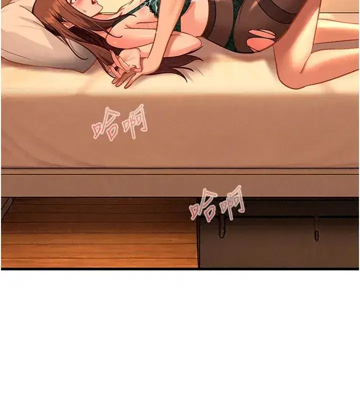 第105話 - 第151页