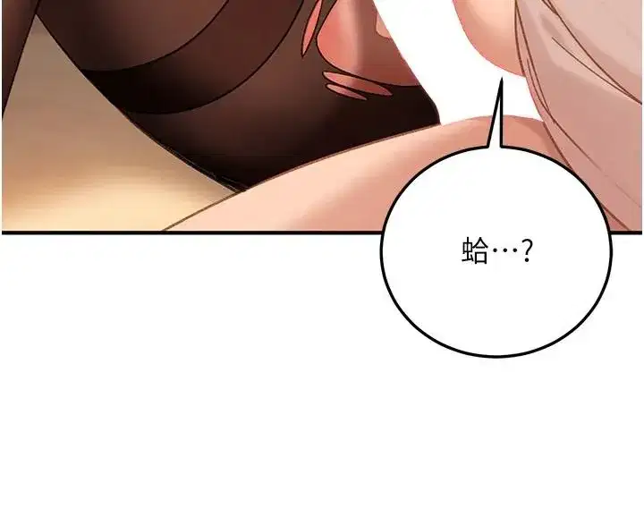 第105話 - 第155页