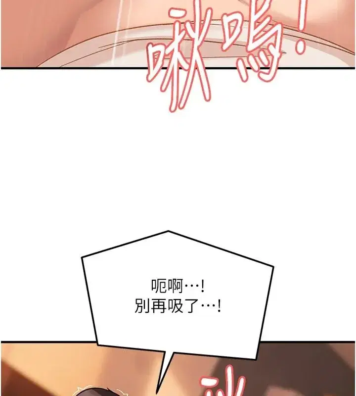 第105話 - 第174页
