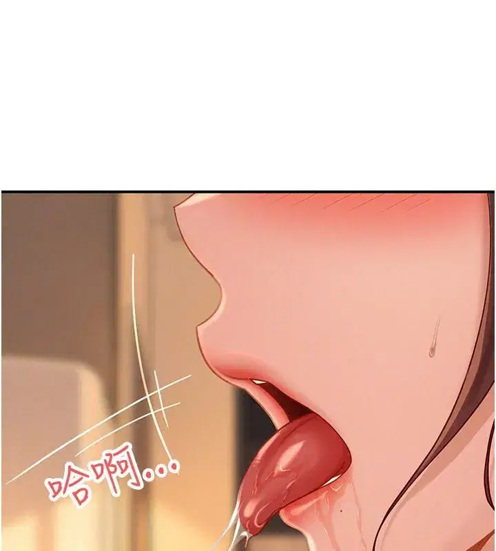 第105話 - 第178页