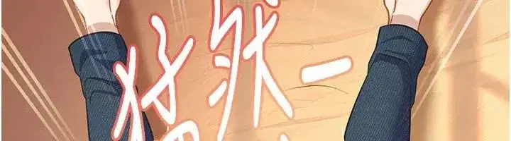 第105話 - 第6页