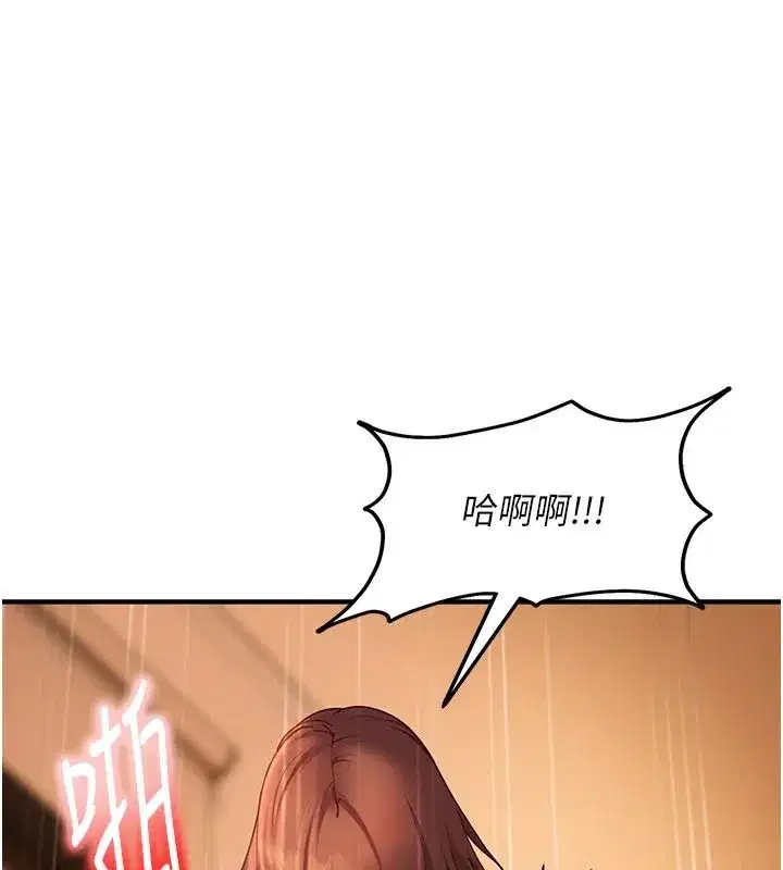 第105話 - 第68页