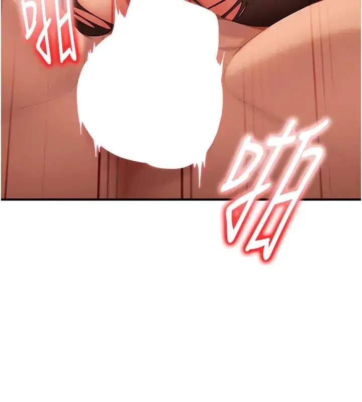 第105話 - 第70页