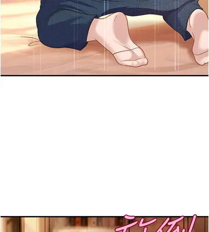 第105話 - 第83页