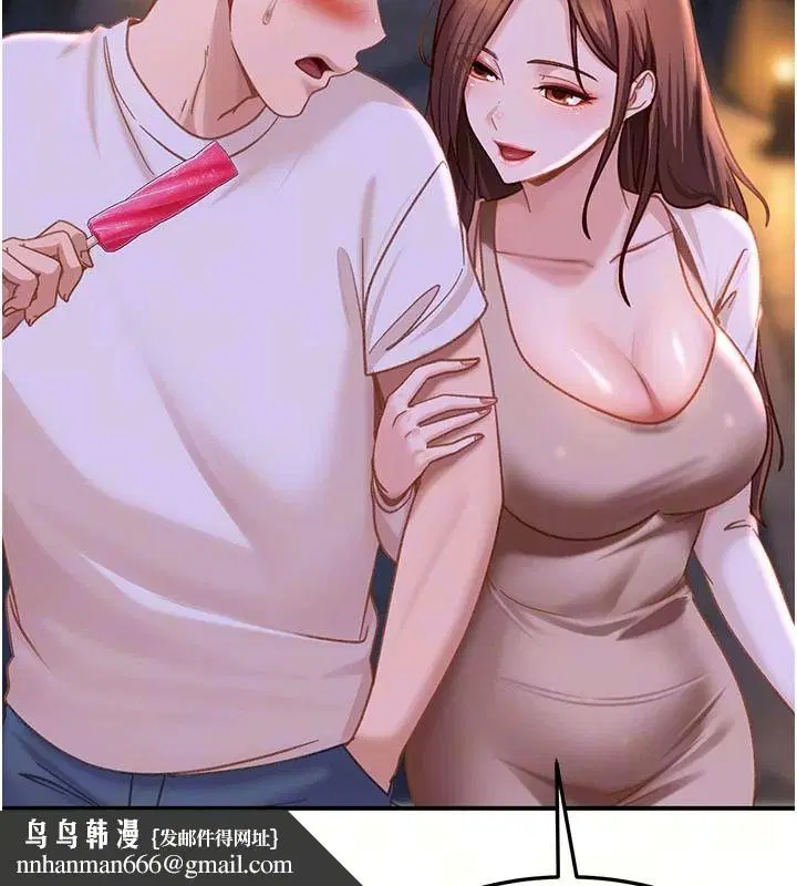 第106話 - 第104页