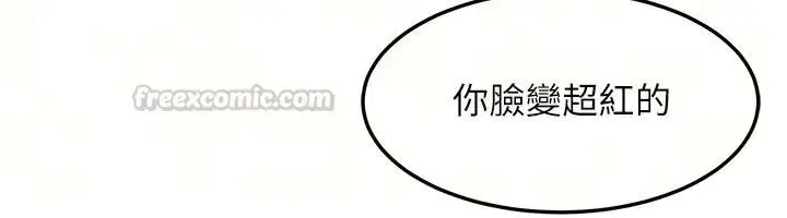 第106話 - 第105页