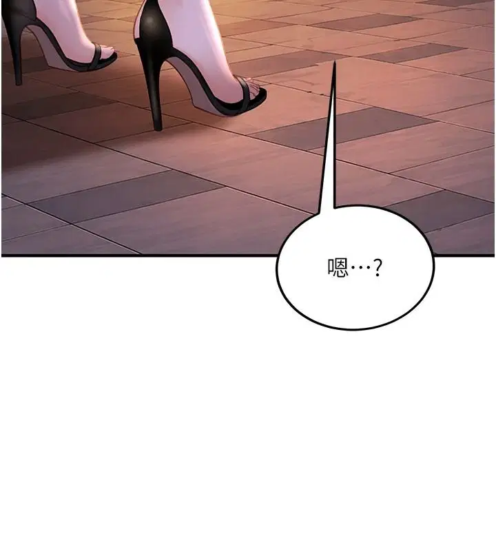 第106話 - 第108页