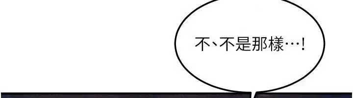 第106話 - 第118页