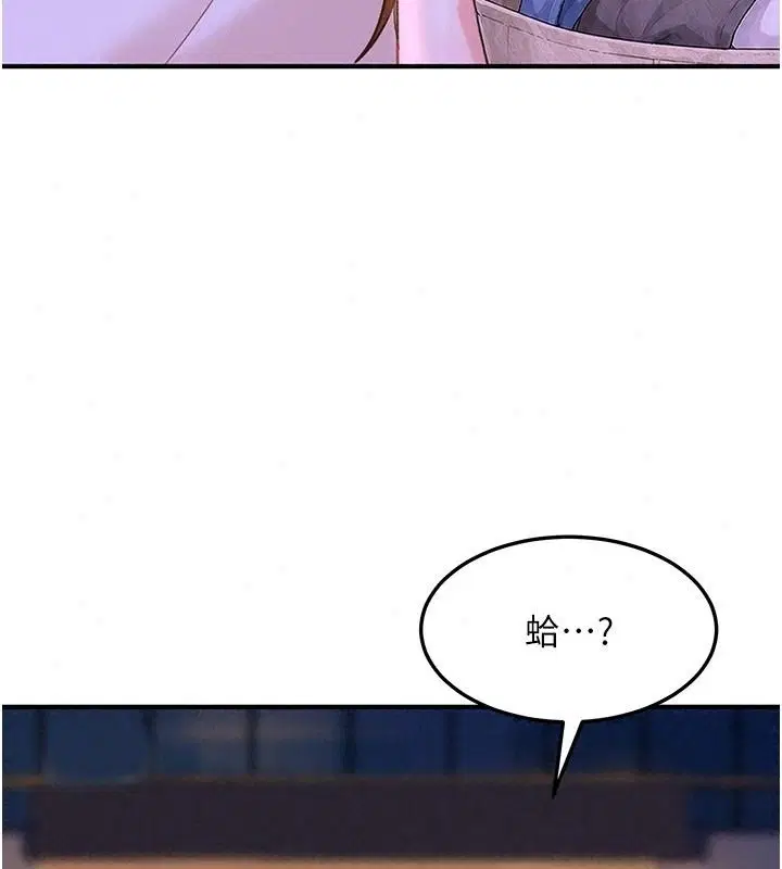 第106話 - 第131页