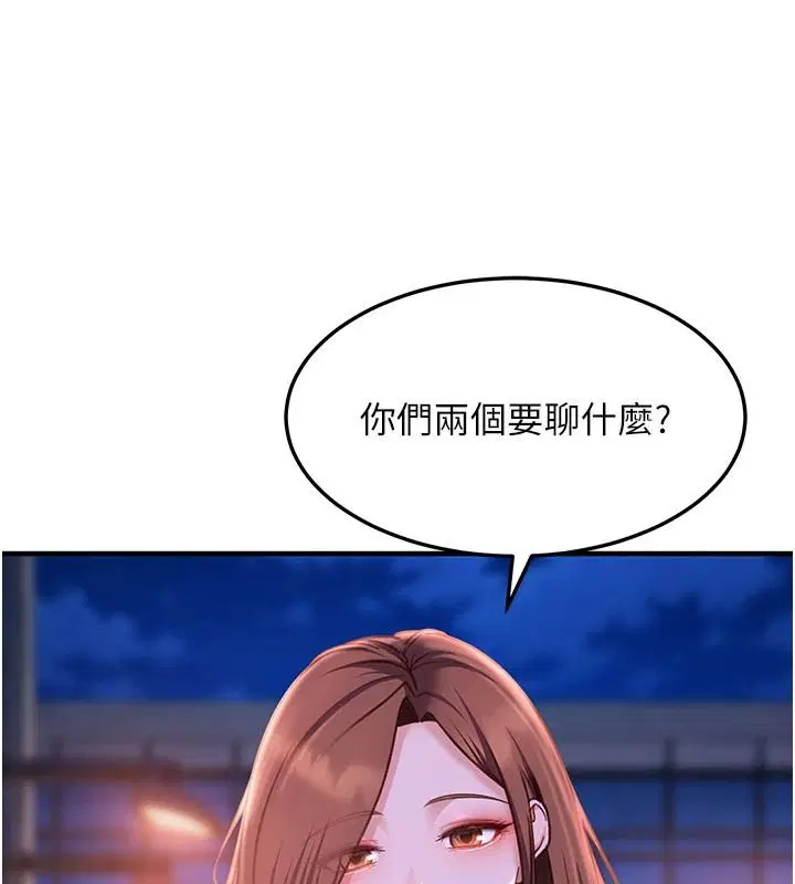 第106話 - 第134页