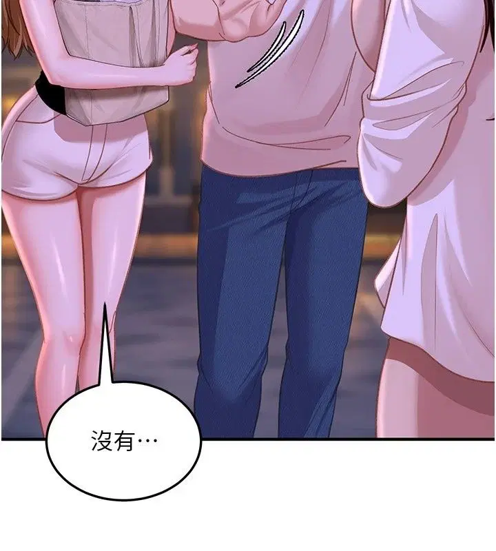 第106話 - 第149页
