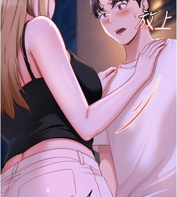 第106話 - 第153页