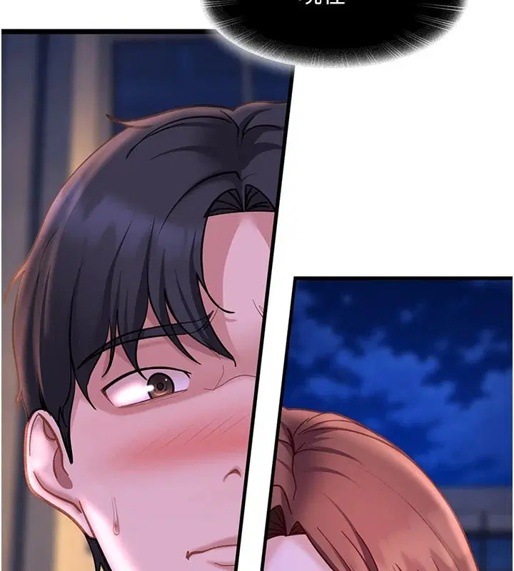 第106話 - 第158页