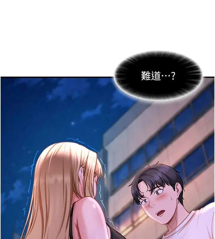 第106話 - 第168页