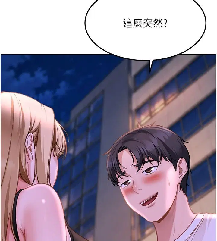 第106話 - 第178页