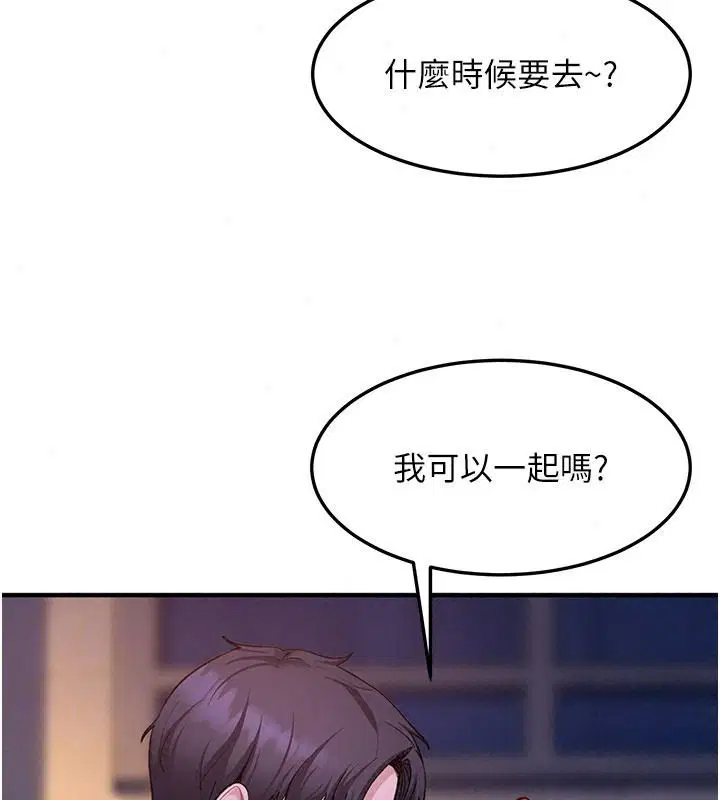 第106話 - 第185页