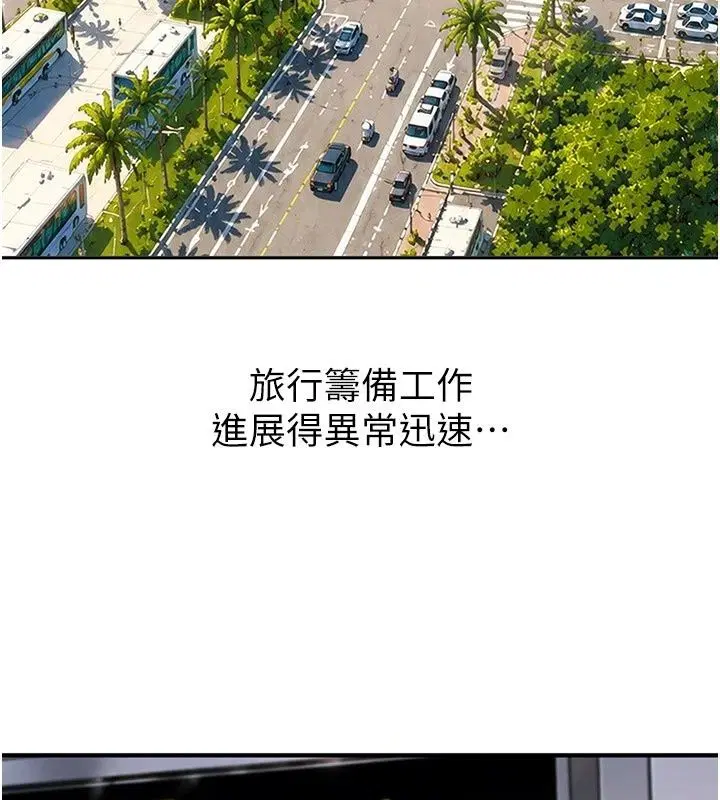 第106話 - 第198页