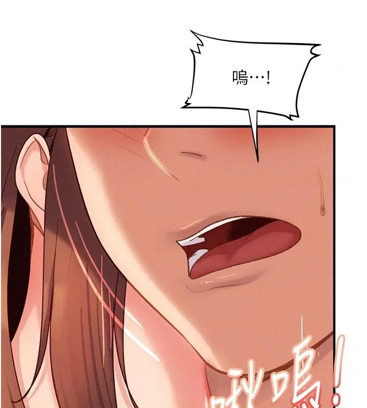 第106話 - 第41页
