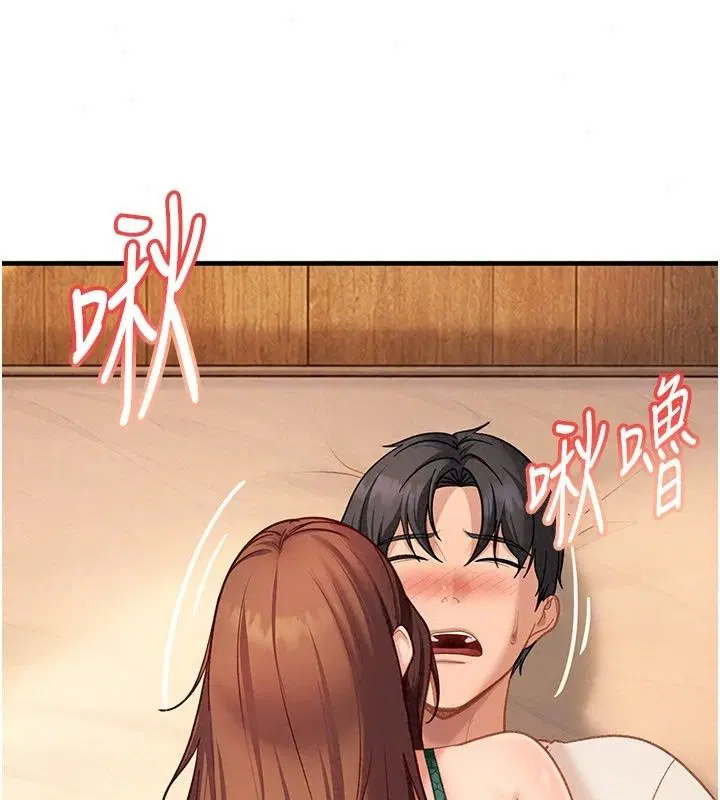 第106話 - 第43页