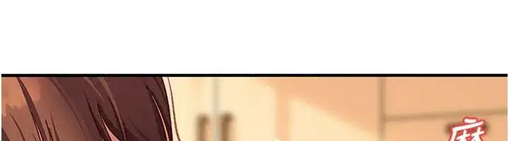 第106話 - 第46页