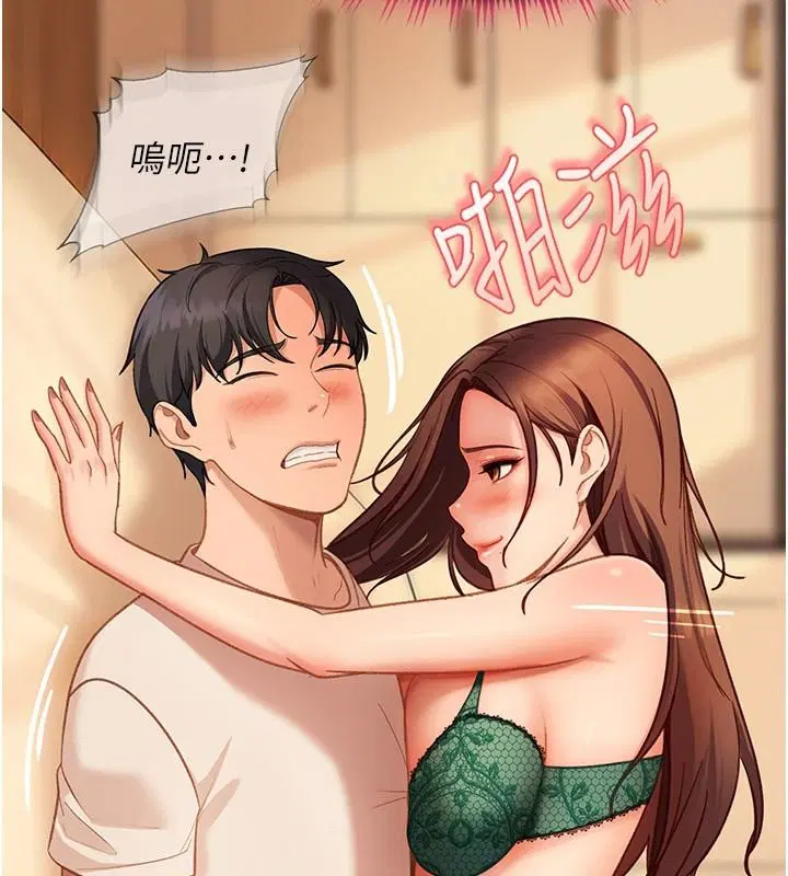 第106話 - 第62页