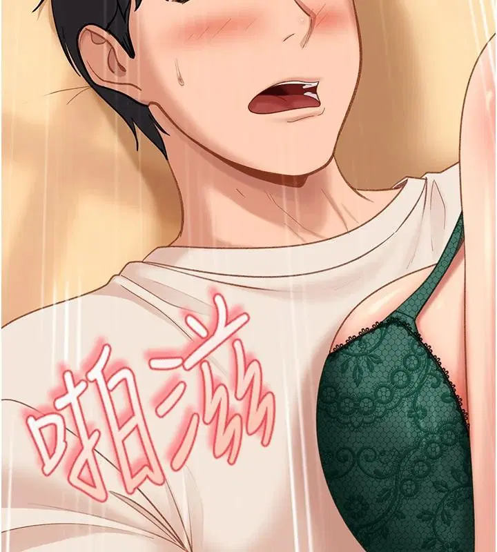 第106話 - 第68页
