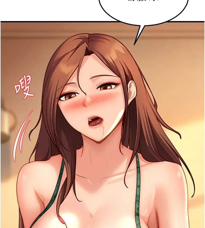 第106話 - 第7页
