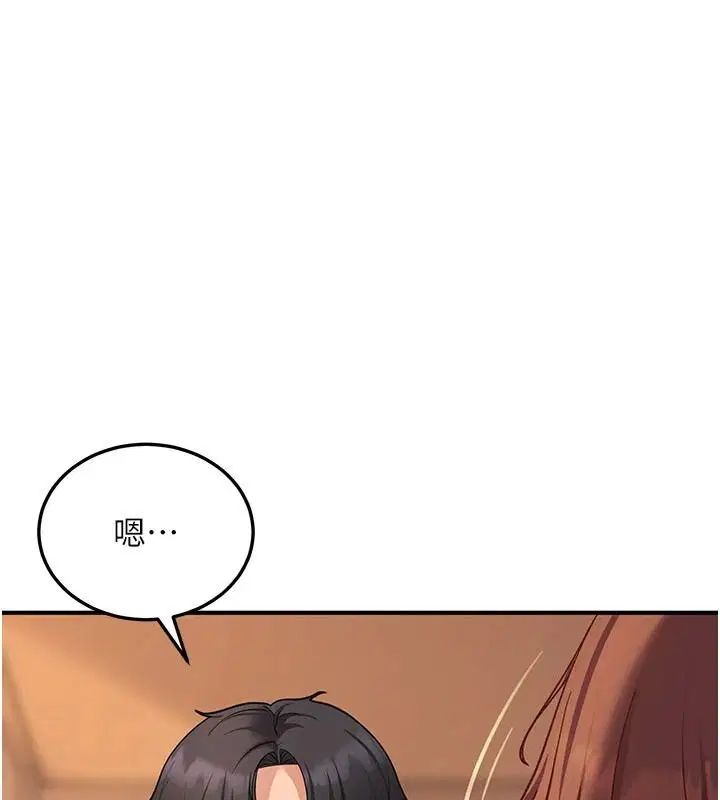 第106話 - 第9页