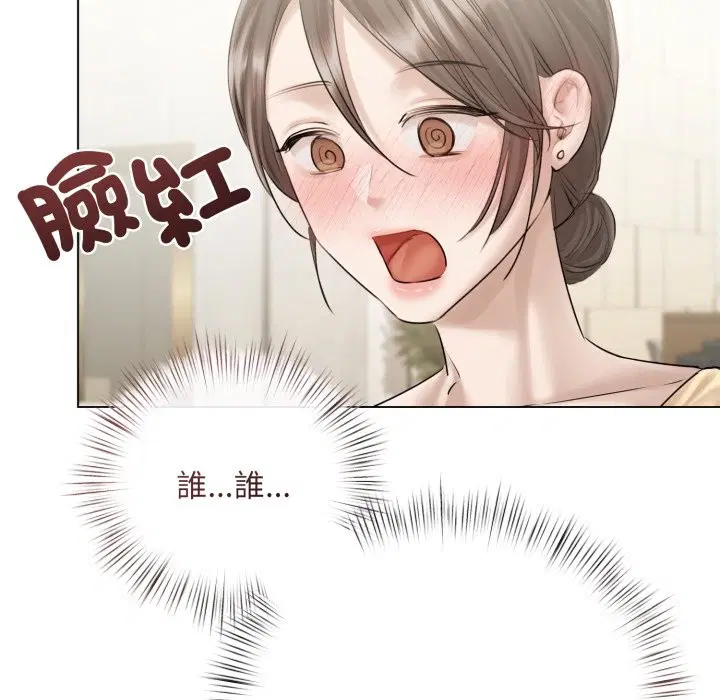 第14話 - 第100页