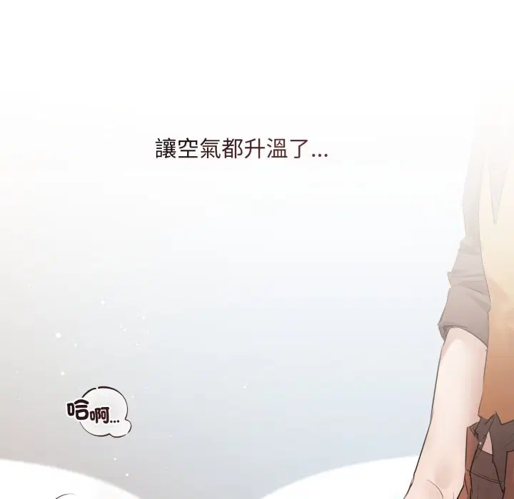 第15話 - 第113页