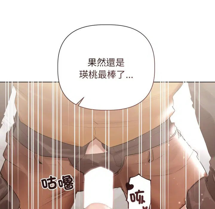 第15話 - 第118页