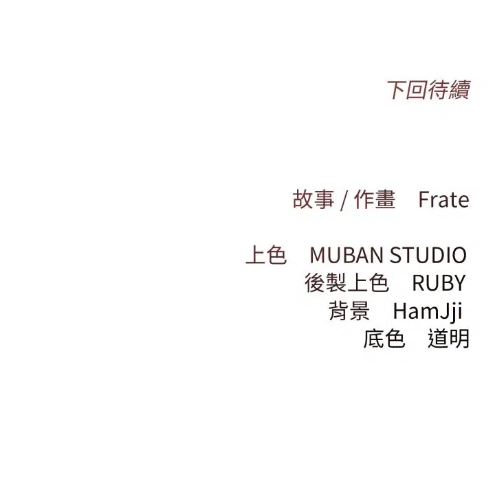 第15話 - 第139页