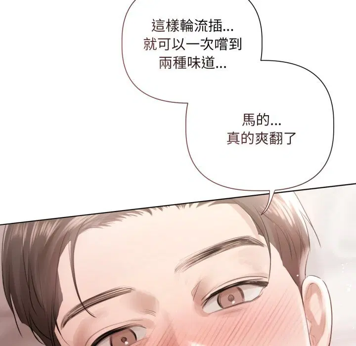 第16話 - 第109页