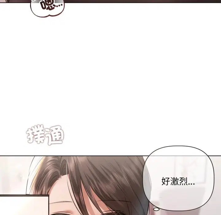 第16話 - 第13页