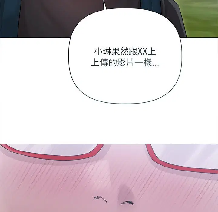 第17話 - 第107页
