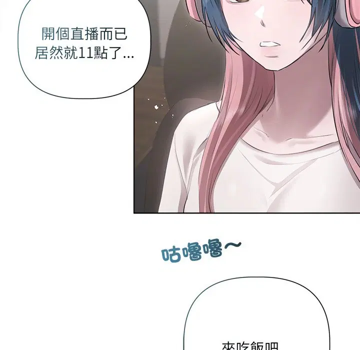 第17話 - 第51页