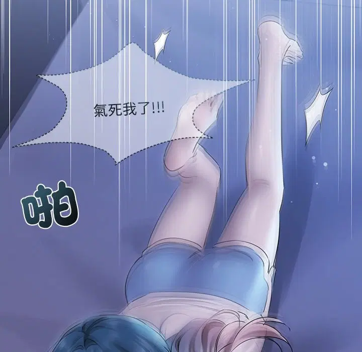 第17話 - 第78页