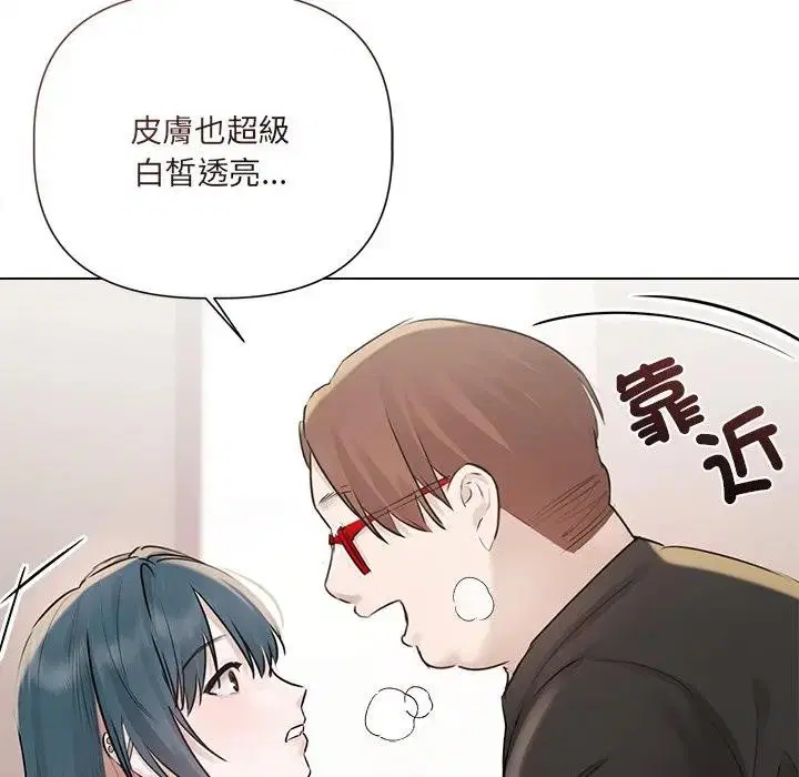 第18話 - 第22页