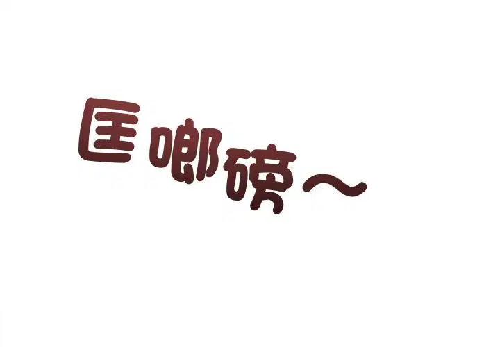 第19話 - 第1页