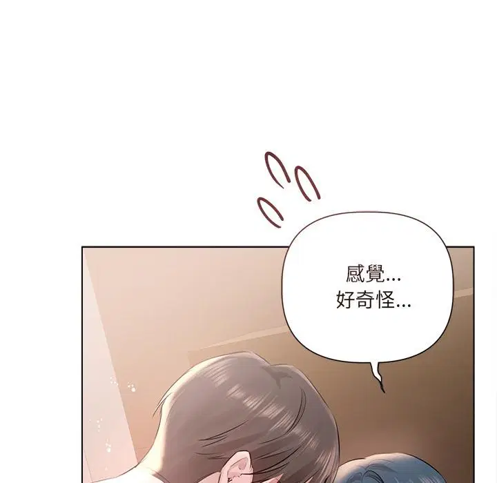 第19話 - 第131页