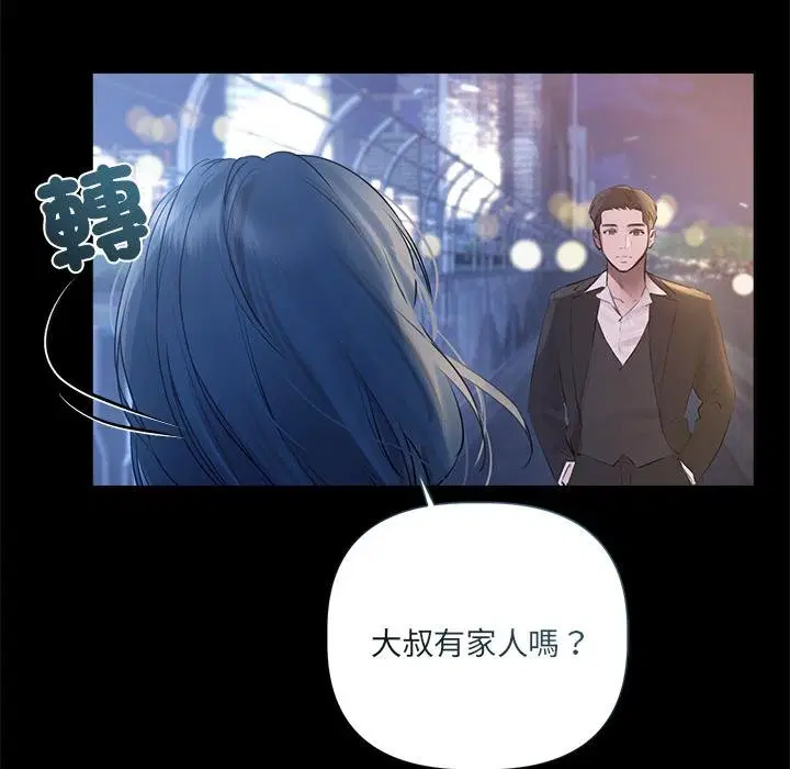 第20話 - 第109页
