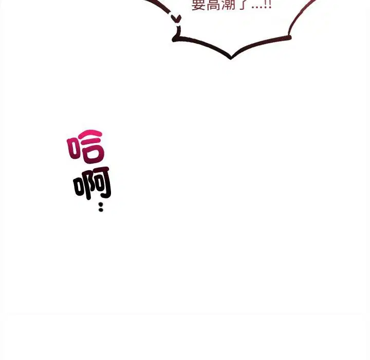 第21話 - 第46页