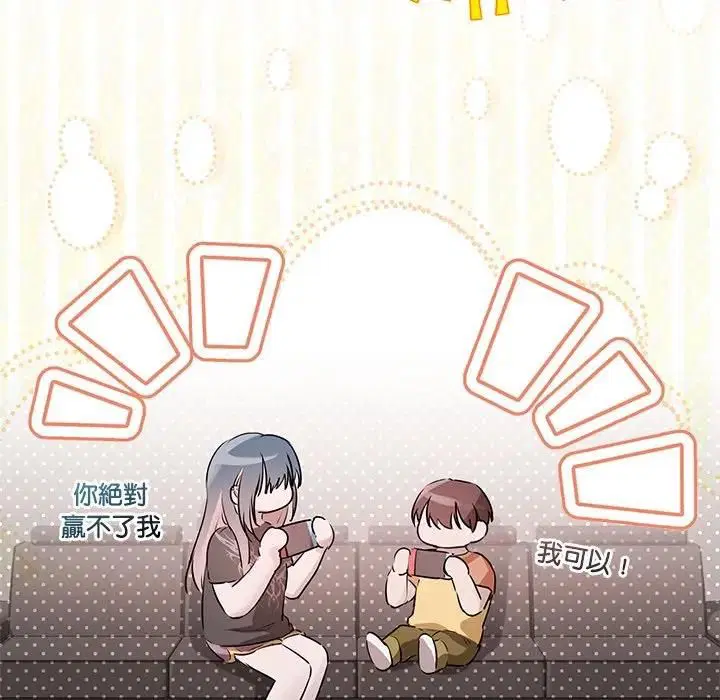 第22話 - 第128页